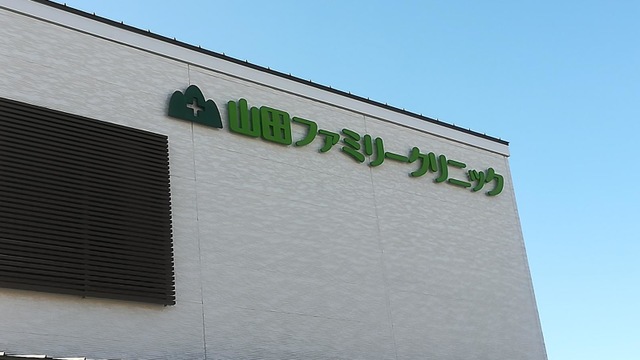 施設写真24