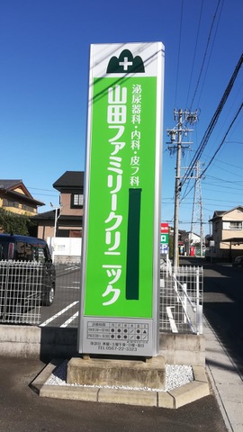 施設写真23