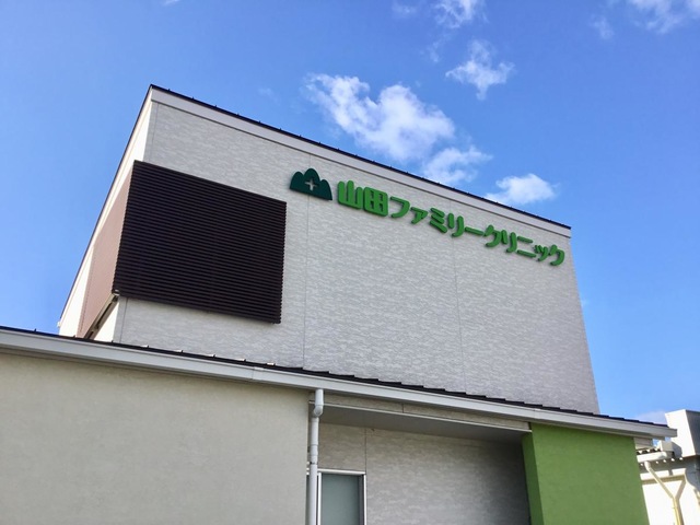 施設写真34