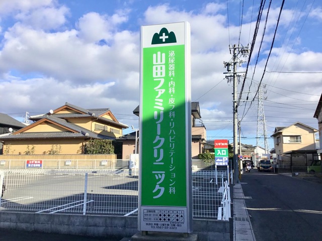 施設写真33