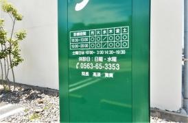 西尾城下町矯正歯科ブルーノ