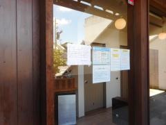 西尾城下町矯正歯科ブルーノ