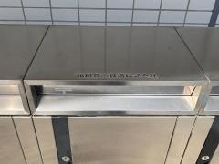株式会社小田急箱根