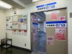 ｅｎａ蒲田