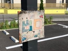 コスモスの丘ひがし野保育園