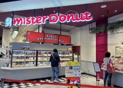 ミスタードーナツ　イオンモール東浦ショップ
