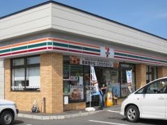 セブンイレブン　北斗久根別店