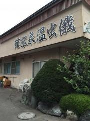 俄虫温泉旅館大成