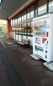 ユニバース　百石店