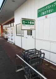 ユニバース　百石店