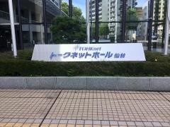仙台市民会館