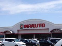 マルト 玉川店