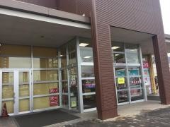 ヨークベニマル　赤塚店