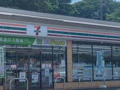セブンイレブン　土浦中店