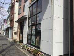 至誠堂書店