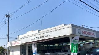 Ｈｏｎｄａ　Ｃａｒｓ栃木東宮の内店