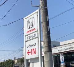 Ｈｏｎｄａ　Ｃａｒｓ栃木東宮の内店