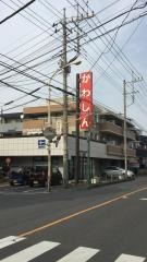 川口信用金庫東本郷支店