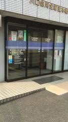 川口信用金庫東本郷支店