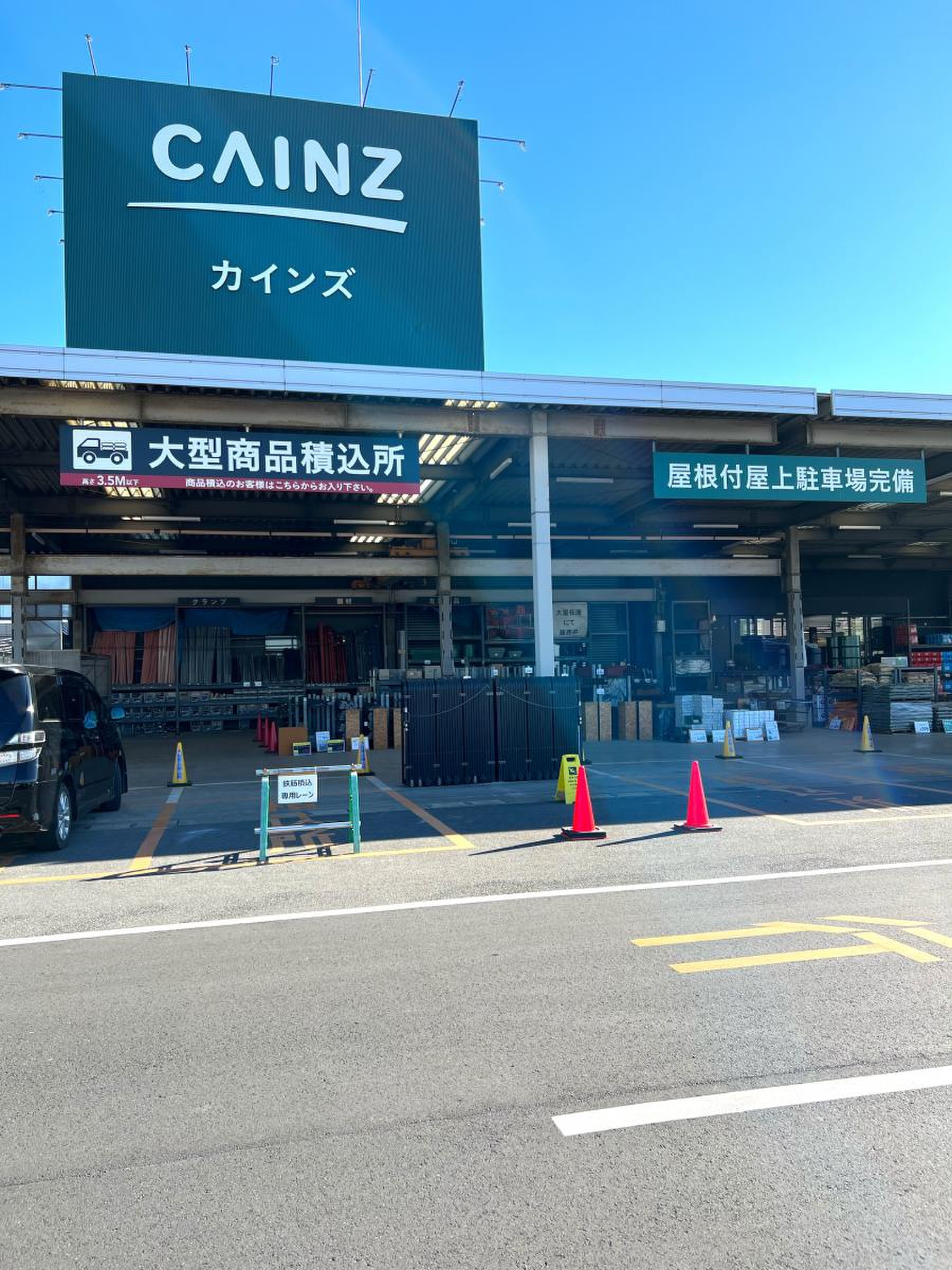 当時のメディア報道・掲載写真