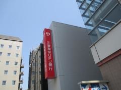 三菱ＵＦＪ銀行武蔵境支店