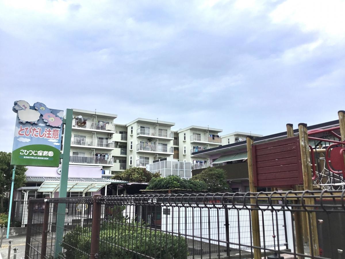 上北台こひつじ保育園
