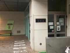 善隣園保育センター