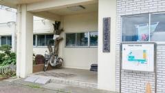 中和田南小学校