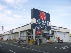 クリエイトエス・ディー　茅ヶ崎常盤町店