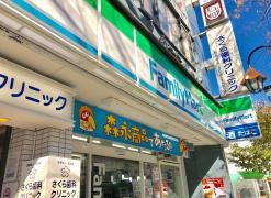 ファミリーマート　鷺沼駅前店
