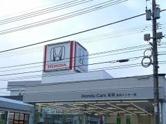 Ｈｏｎｄａ　Ｃａｒｓ高岡高岡インター店