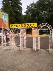 富山市ファミリーパーク
