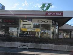 長野トヨタ自動車諏訪店