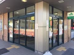 ＪＡとうと陶支店
