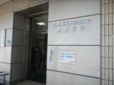 ＪＡひがしみの恵那支店