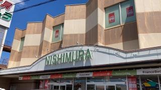 ニシムラ　掛川店