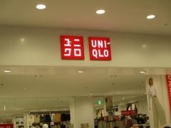 ユニクロ　ヴィアモール江南店