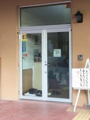 日東保育園