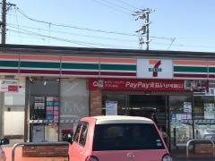 セブンイレブン　半田新居町店