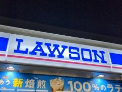 ローソン　甚目寺五位田店