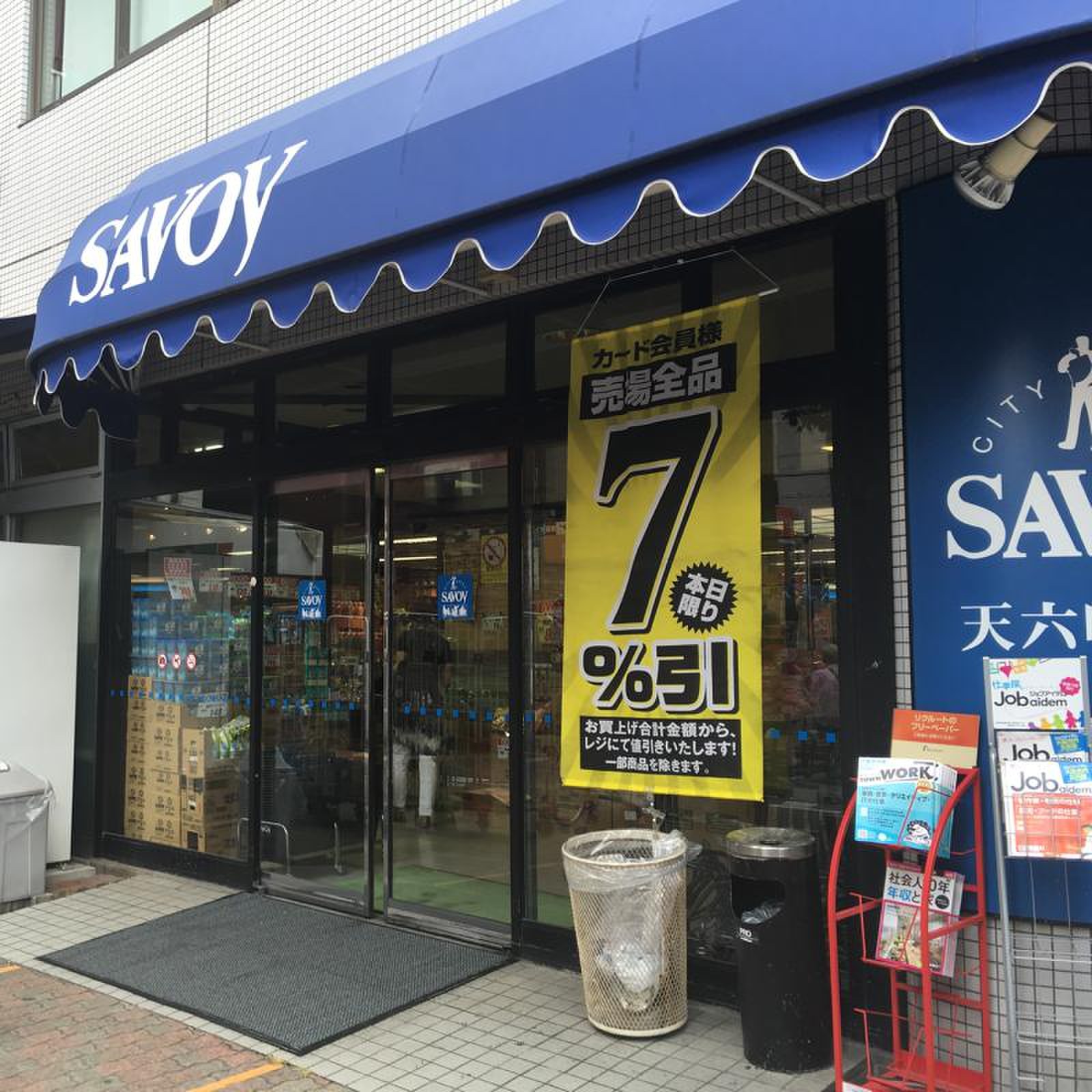 当時のメディア報道・掲載写真