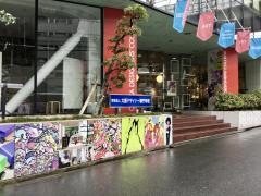 大阪デザイナー専門学校