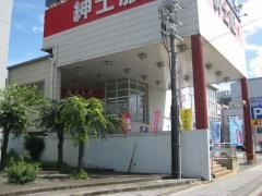 はるやま新大正店