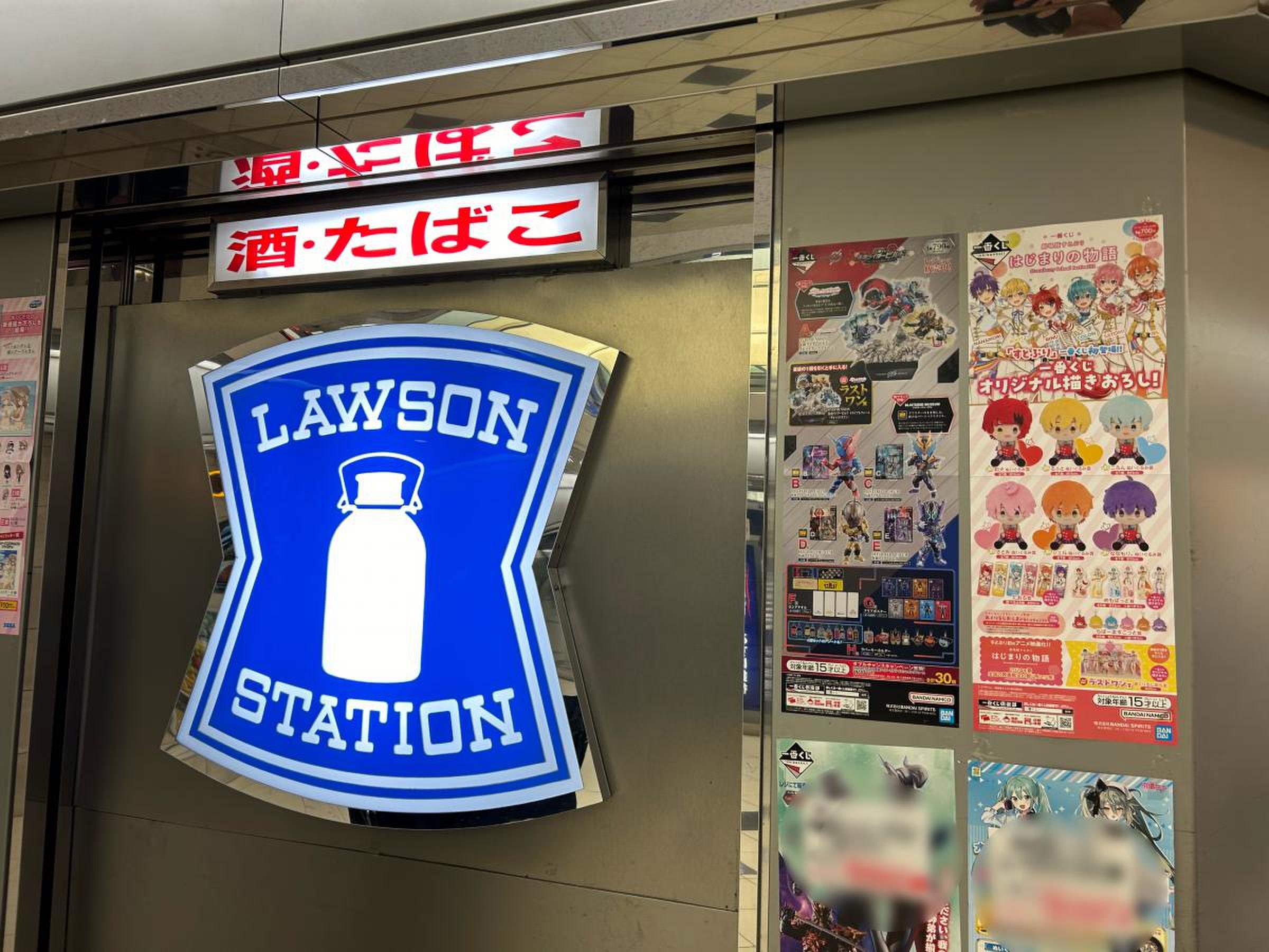 ローソン 御堂筋 本町 ビル 店