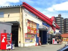 スーパーオートバックス　泉北原山台店