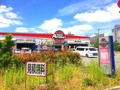 スーパーオートバックス　泉北原山台店