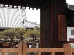 西福寺