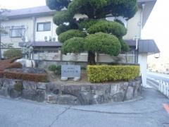 神戸市立大沢中学校