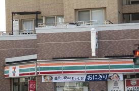 セブンイレブン　神戸ウイングスタジアム前店