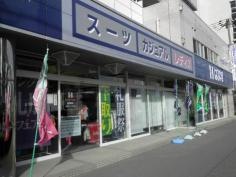 はるやま和歌山店